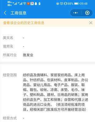 貿(mào)易公司收到的信息技術(shù)服務(wù)和廣告宣傳費(fèi)發(fā)票應(yīng)掛什么科目？這些會計(jì)分錄要注意！