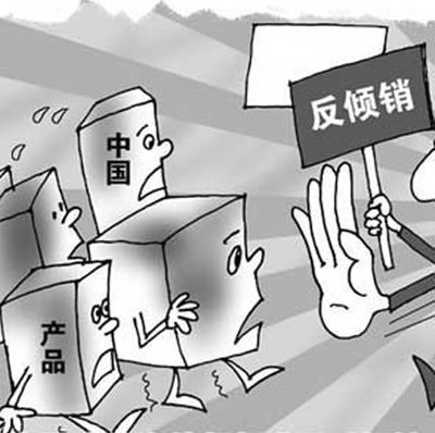 應(yīng)對挑戰(zhàn) 金華輪轂在澳大利亞鋁輪轂反傾銷期中復(fù)審中的策略與實(shí)踐